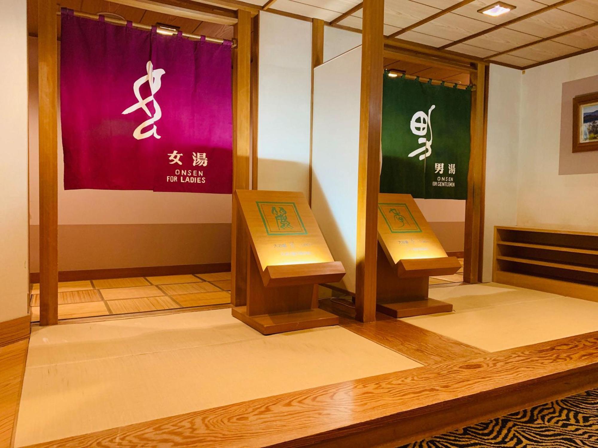 Ryumontei Chiba Ryokan Kazuno Kültér fotó